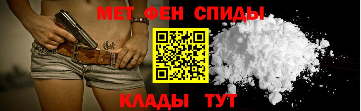 АМФЕТАМИН VHQ  АМФ  Красный Сулин  Вход с VPN 