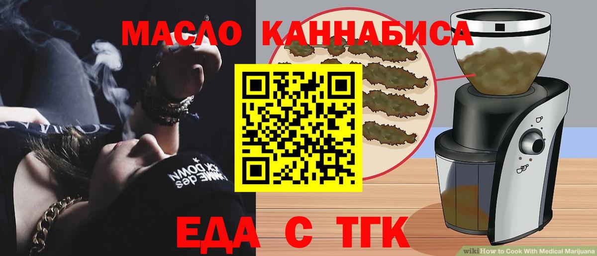 Марихуана  МЕТ  Вход с VPN  COCAIN  МЕФ   Красный Сулин  Гашиш 