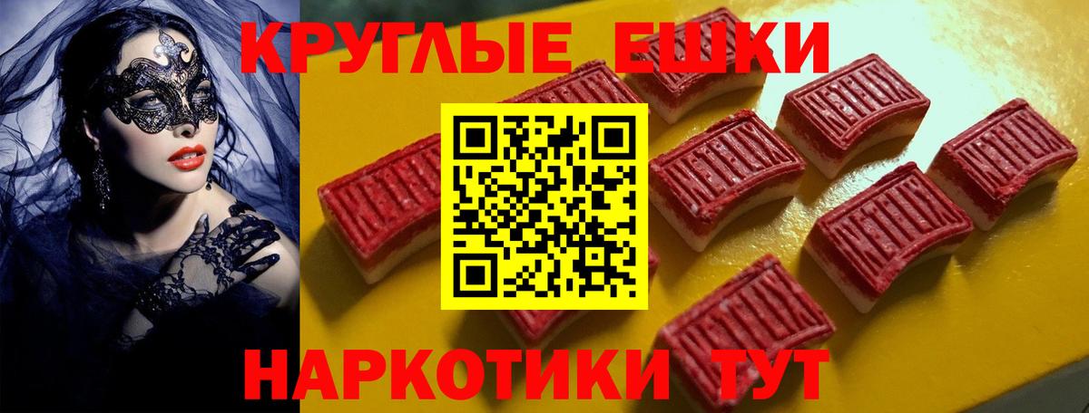 Экстази  Вход с VPN  MEGA вход  Красный Сулин  Экстази диски  ЭКСТАЗИ таблы 