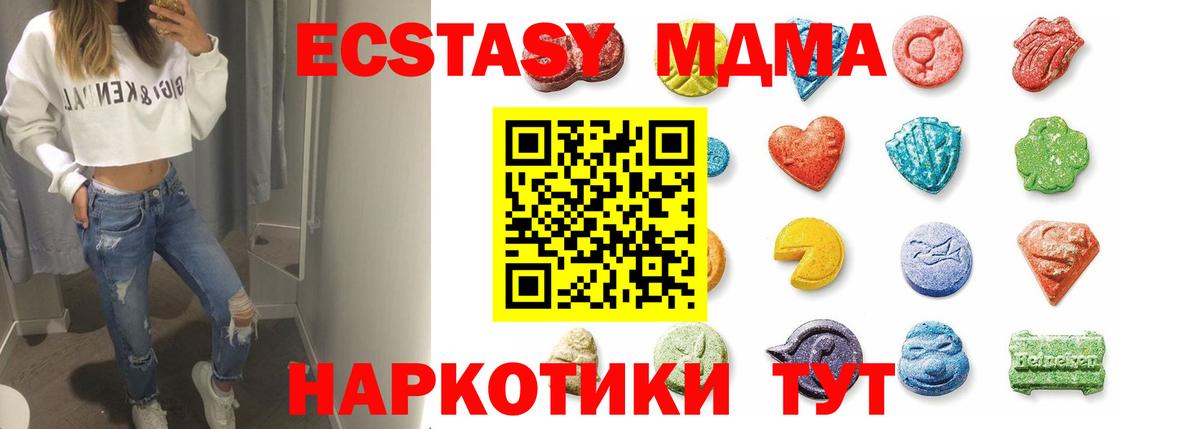 ТГК Красный Сулин