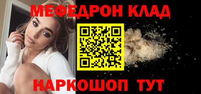 экстази Комсомольск-на-Амуре