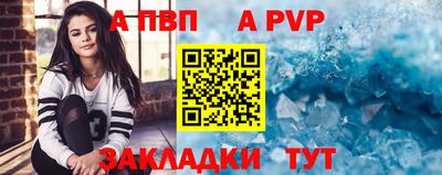 герыч Конаково