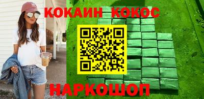 герыч Конаково