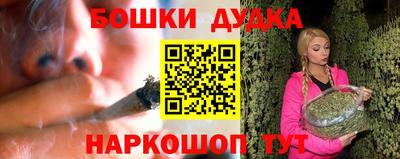 марки nbome Коммунар