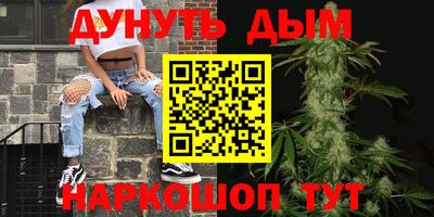 марки nbome Коммунар