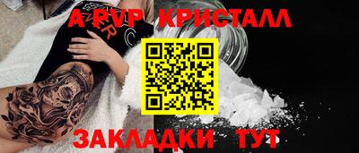 марки nbome Коммунар