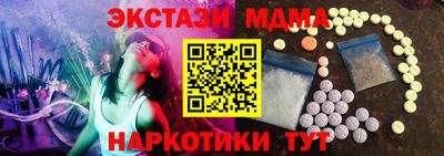 экстази Комсомольск-на-Амуре