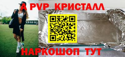 марки nbome Коммунар