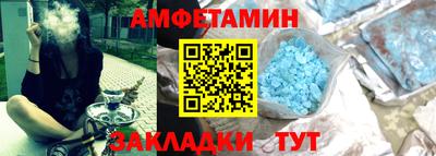 экстази Комсомольск-на-Амуре