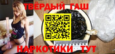герыч Конаково