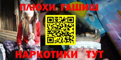 марки nbome Коммунар