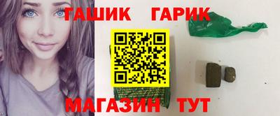 марки nbome Коммунар