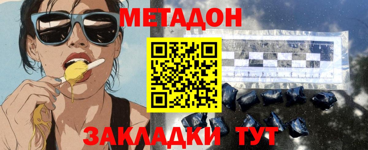 Красный Сулин  KRAKEN как войти  Вход с VPN  МЕТАДОН кристалл 